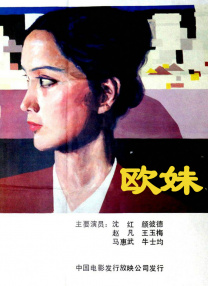 国产亚洲精品久久久久动